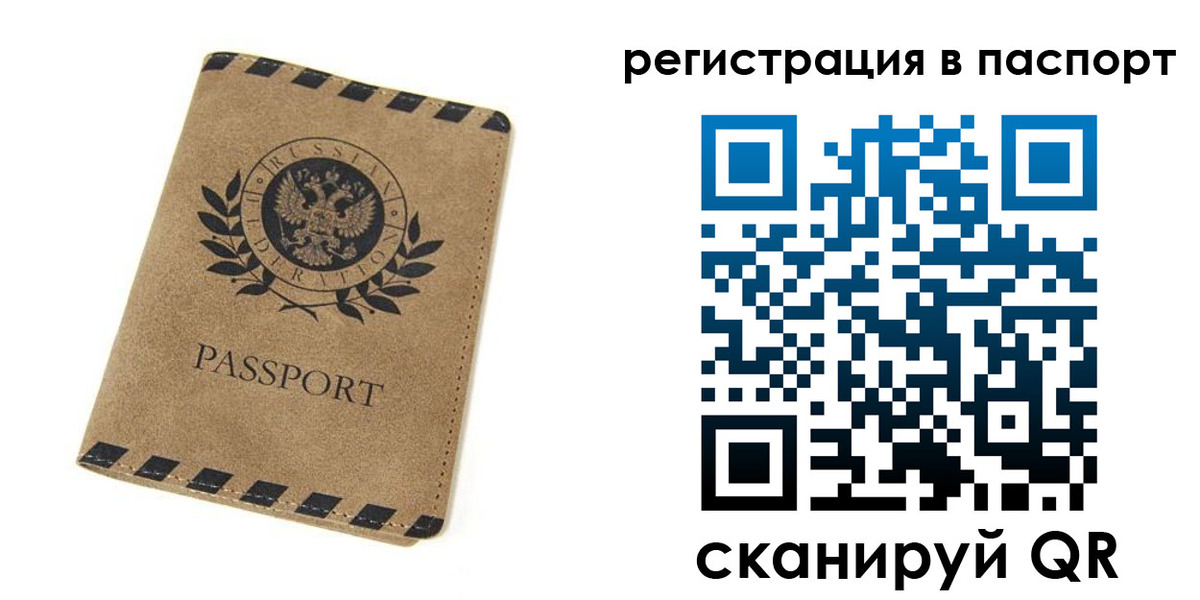 регистрация для дет. сада в Ессентуках