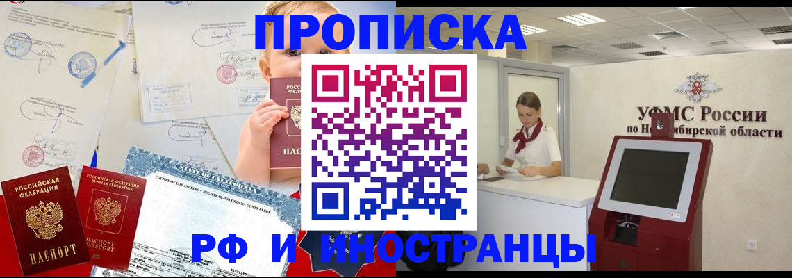 временная регистрация госуслуги в Ессентуках