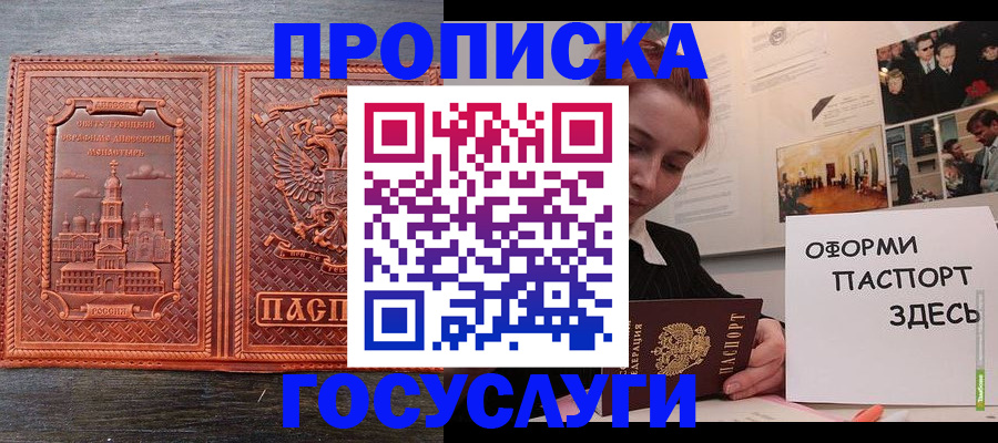 регистрация для дет. сада в Ессентуках